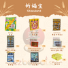 STANDARD PACKAGE 祈福宝配套