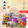 7TH MONTH $688 PACKAGE  华人七月中元节配套