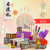 7TH MONTH $68 PACKAGE  华人七月中元节配套
