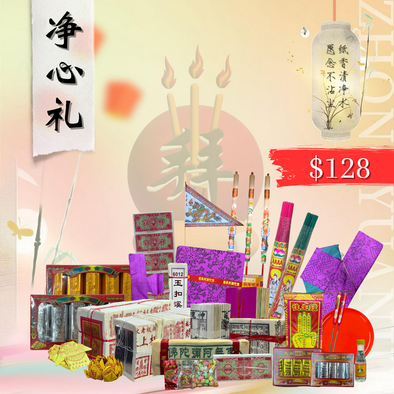 7TH MONTH $128 PACKAGE  华人七月中元节配套