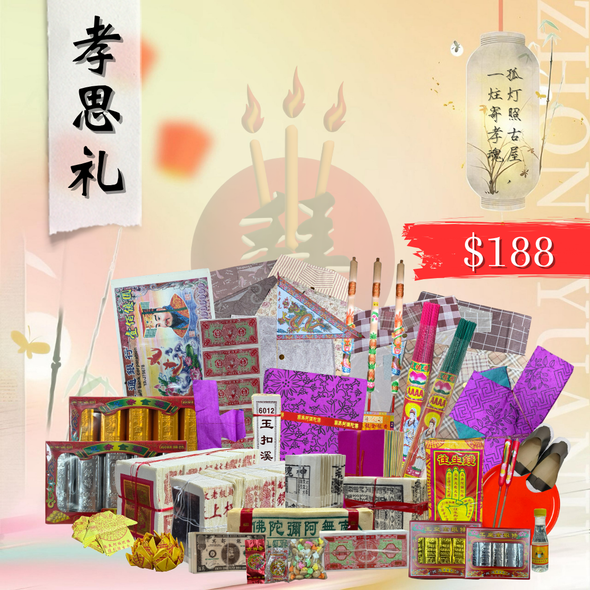 7TH MONTH $188 PACKAGE  华人七月中元节配套